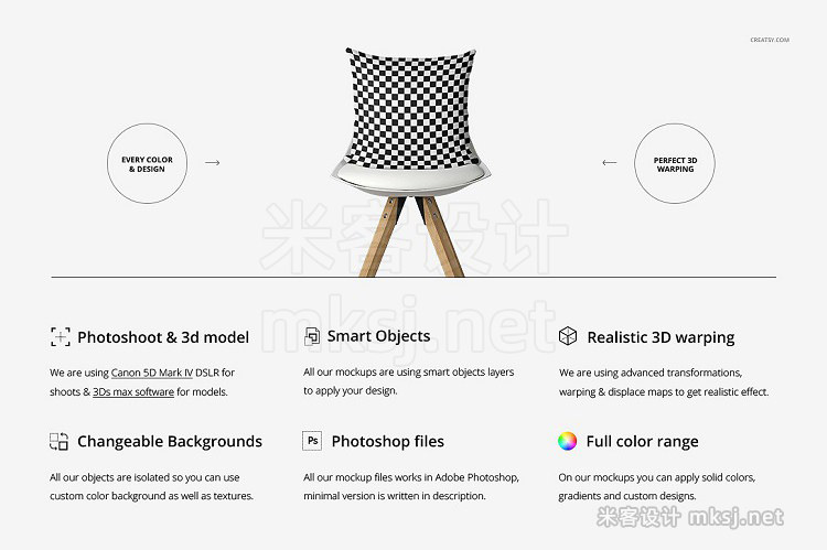 VI贴图 椅子上的枕头PS模型mockup样机