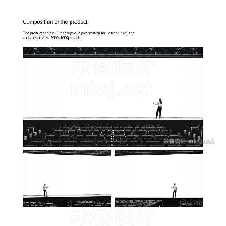 VI贴图 大型发布会展示厅会场ppt展示PS模型mockup样机