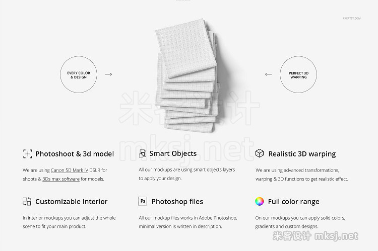 VI贴图 纺织布料叠放堆砌PS模型mockup样机