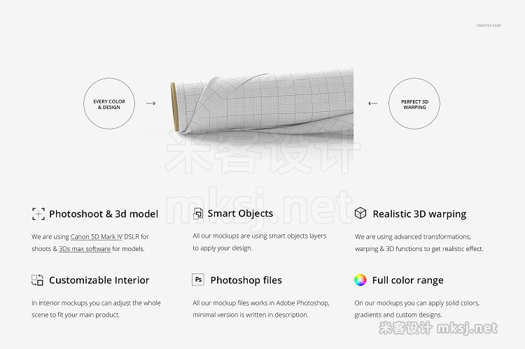 VI贴图 布料布匹面料纺织物卷轴展示PS模型mockup样机