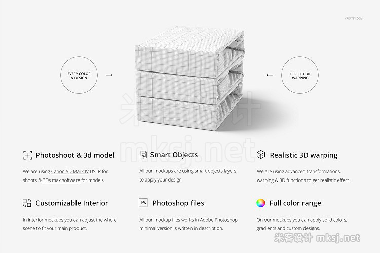 VI贴图 布匹布料面料三层折叠小方块展示PS模型mockup样机