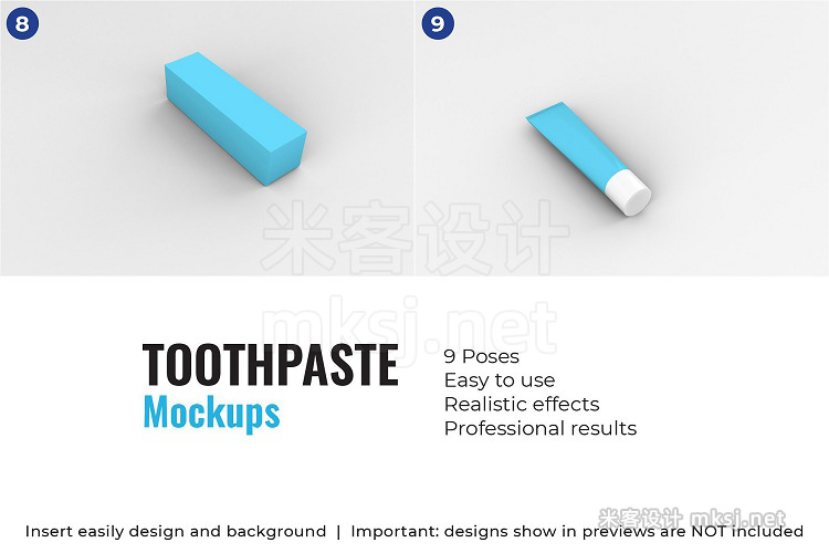 VI贴图 牙膏管包装盒9视图展示PS模型mockup样机