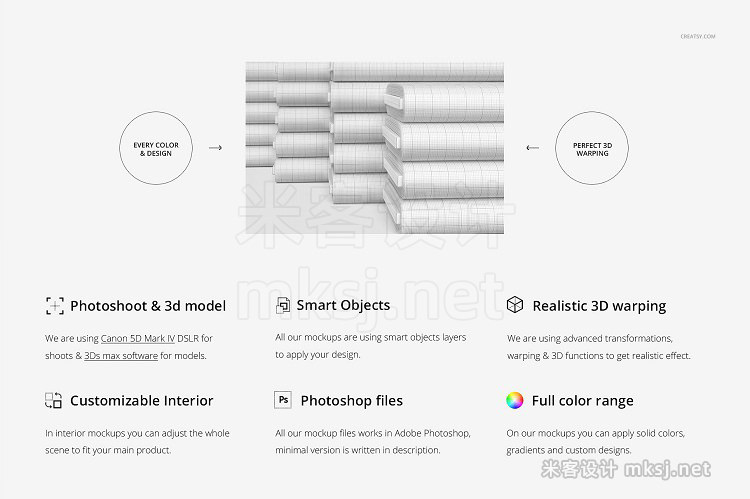 VI贴图 布匹布料纺织品捆卷堆放展示PS模型mockup样机
