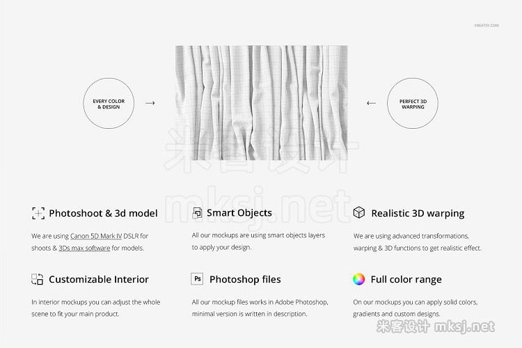 VI贴图 褶皱纺织物布料面料纹理设计PS模型mockup样机