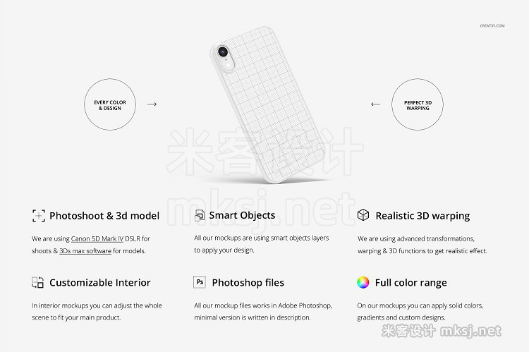 VI贴图 iPhone XR手机壳设计PS模型mockup样机