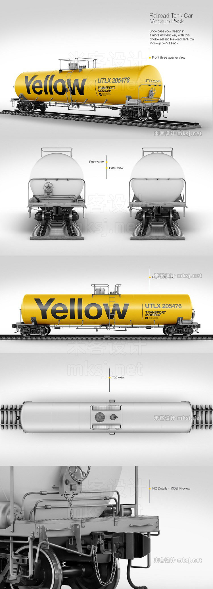 VI贴图 铁轨油罐车外观设计PS模型mockup样机 TIF格式