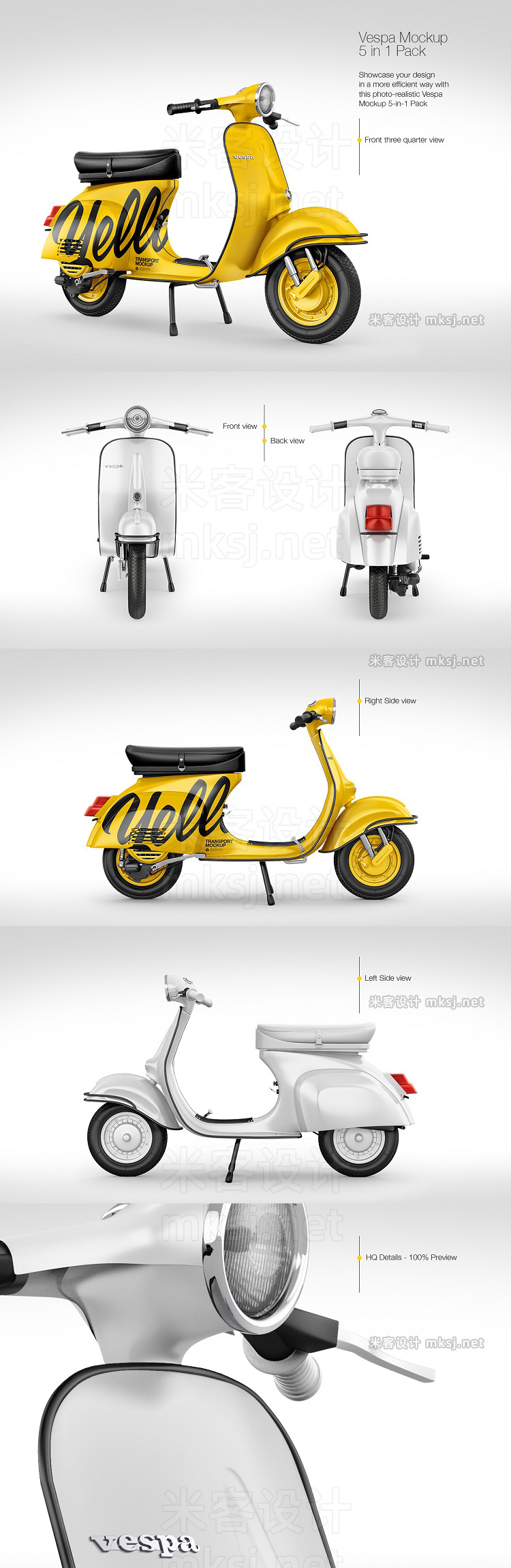 VI贴图 电动车 Vespa Scooter PS模型mockup样机