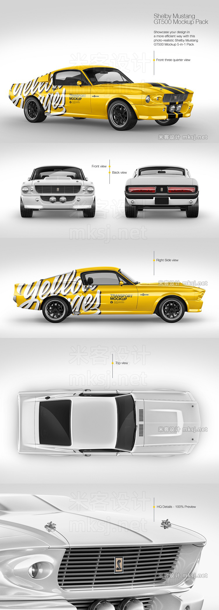 VI贴图 1967年谢尔比野马GT500跑车外观设计PS模型mockup样机 TIF格式