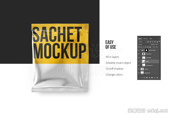 VI贴图 7款零食包装塑料袋PS模型mockup样机