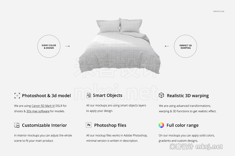 VI贴图 卧房四件套被套枕头场景展示PS模型mockup样机