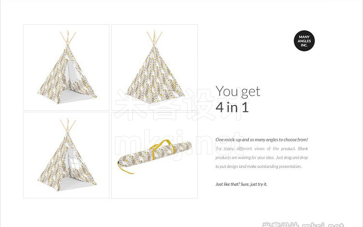 VI贴图 儿童菱角帐篷PS模型mockup样机