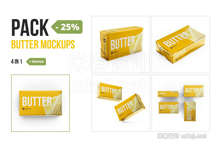 VI贴图 黄油方形包装设计PS模型mockup样机