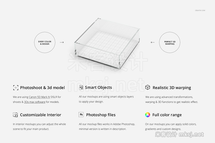 VI贴图 方形水晶盒玻璃瓶工艺品场景PS模型mockup样机