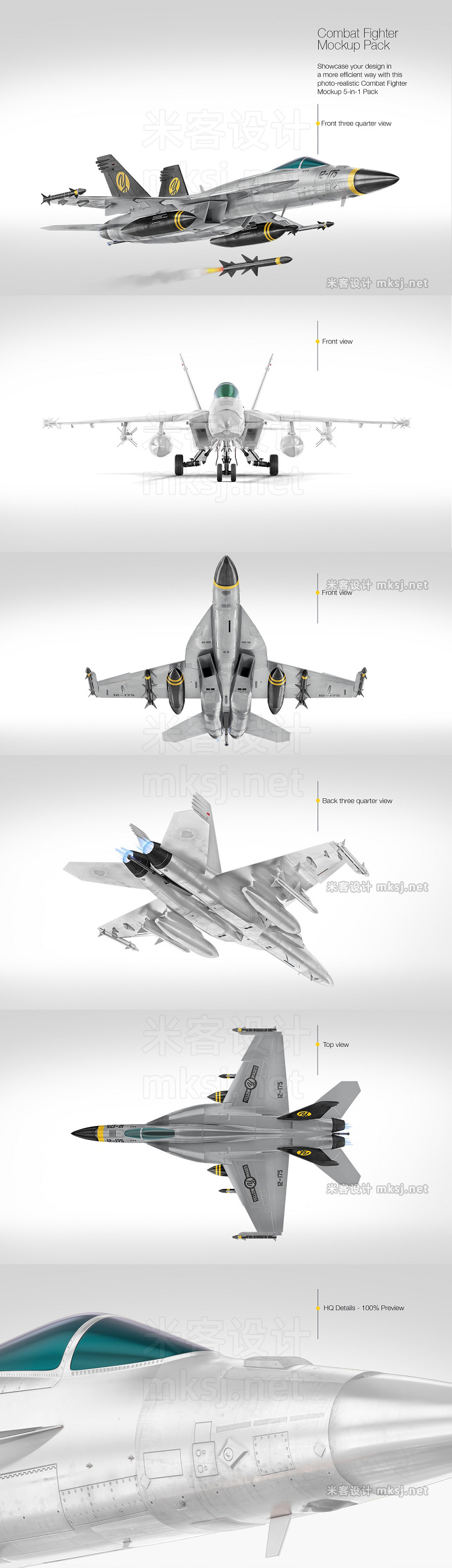 战斗机五视图PS样机vi贴图 Combat Fighter Mockup Pack