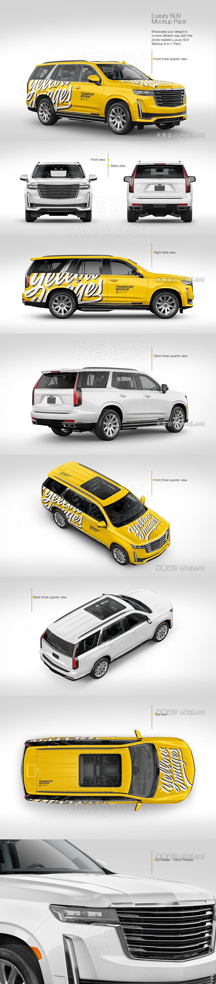 豪华SUV小轿车汽车外观展示PS样机 Luxury SUV Mockup Pack