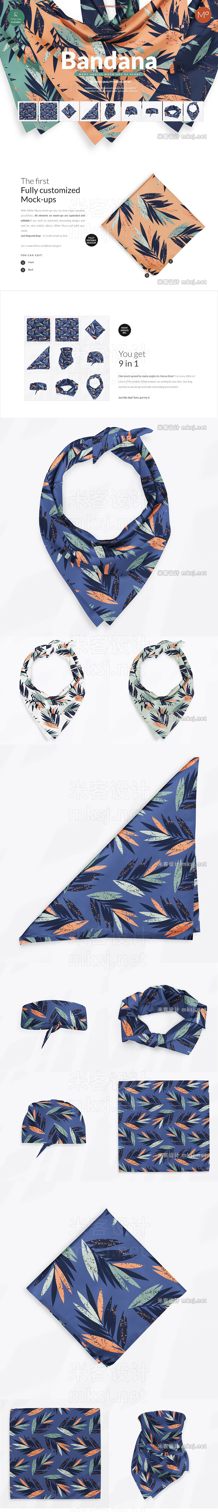 头巾围巾PS样机模型套装vi贴图 9x Bandana Scarf Mock-ups Set