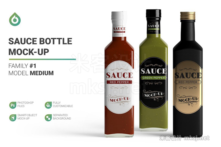 酱料瓶调料瓶长款方瓶PS样机vi贴图 Sauce Bottle Mockup