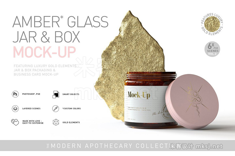 琥珀色玻璃罐果酱罐包装纸盒PS样机vi贴图 Amber Glass Jar & Box Mock-Up Vol.2