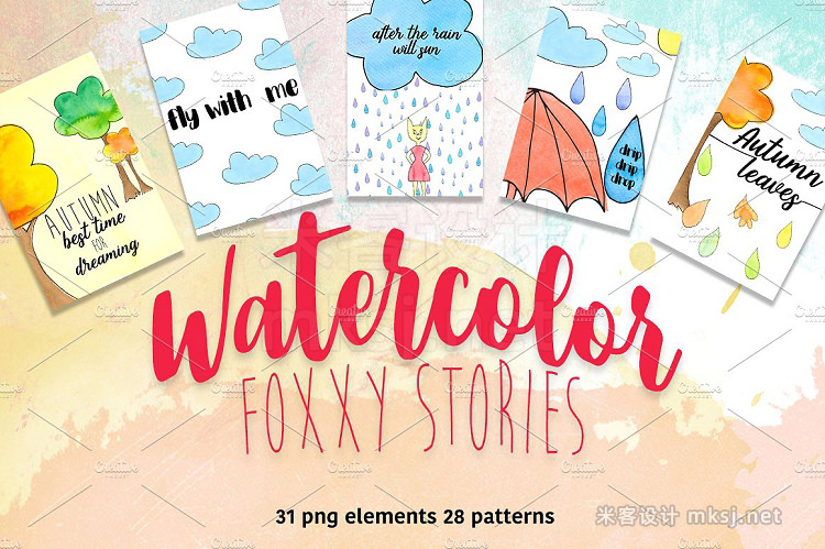 png素材 Watercolor Foxxy stories