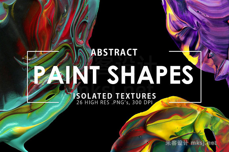 png素材 Abstract Paint Shapes