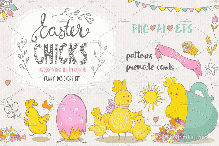 png素材 Easter chiks fun kit