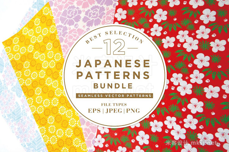 png素材 12 BEST JAPANESE PATTERNS BUNDLE