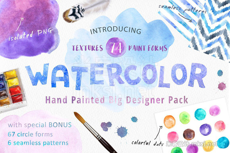 png素材 Big Watercolor Textures Pack