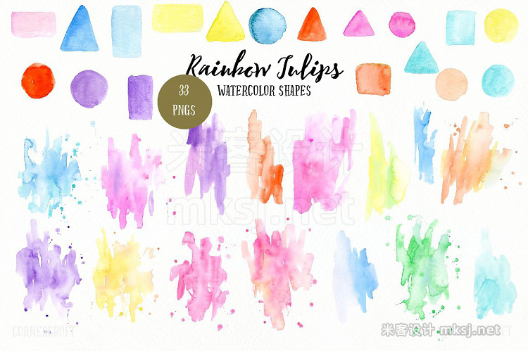 png素材 Watercolor Design Kit Rainbow Tulips