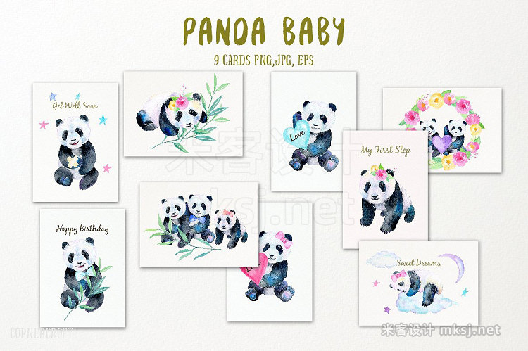 png素材 Watercolor Panda Baby