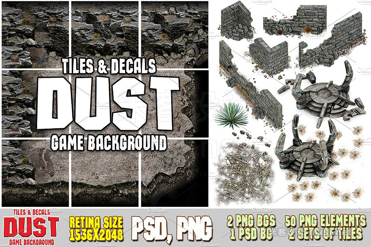 png素材 DUST 2D MAP TILES AND DECALS