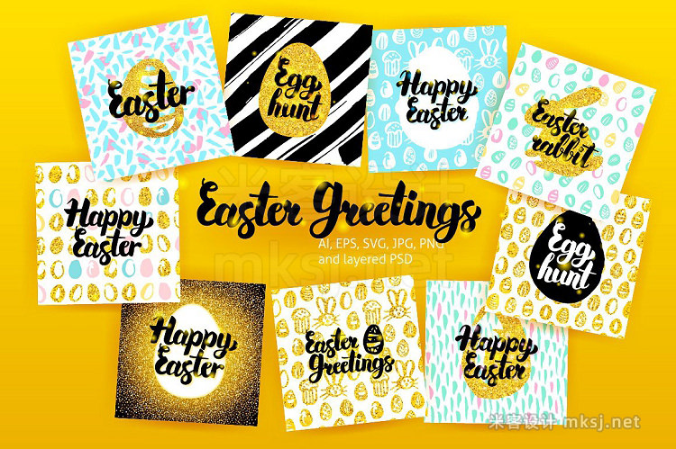 png素材 Happy Easter Postcards