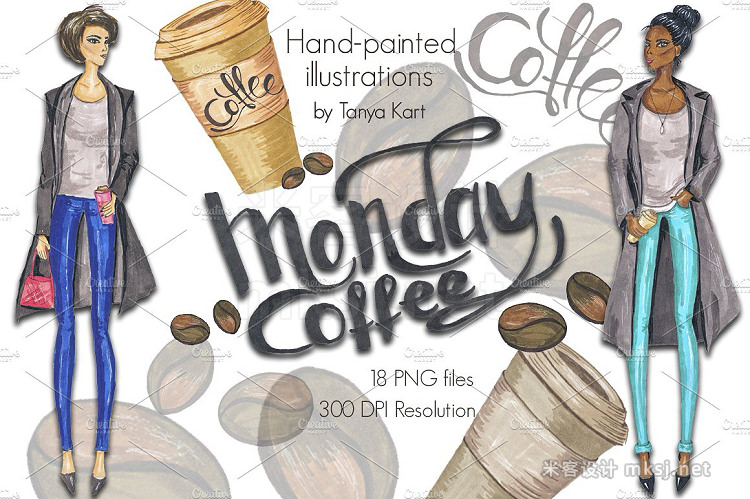 png素材 Coffee Fashion Hand-painted Clipart