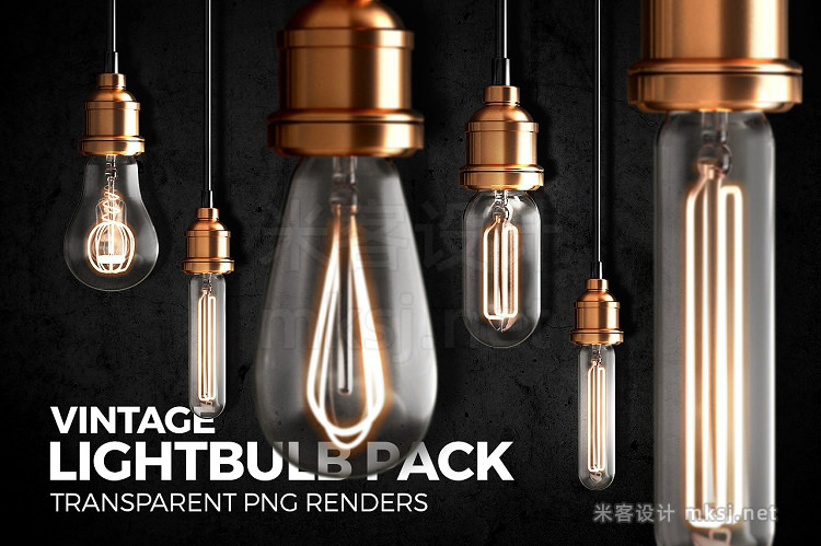 png素材 Vintage Lightbulb Renders Pack
