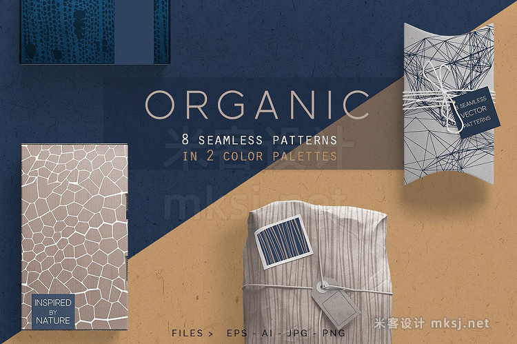 png素材 Organic Patterns - 2 color palettes