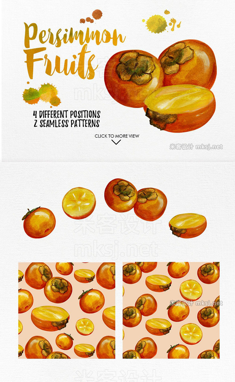 png素材 watercolor fruit vol7