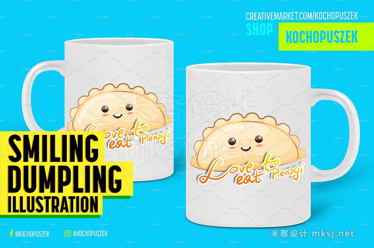 png素材 Happy Dumpling Illustration