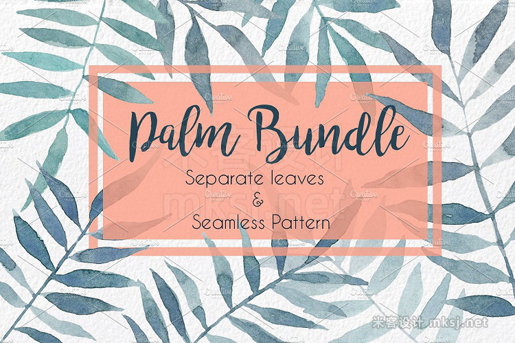 png素材 Palm Bundle Leaves Pattern