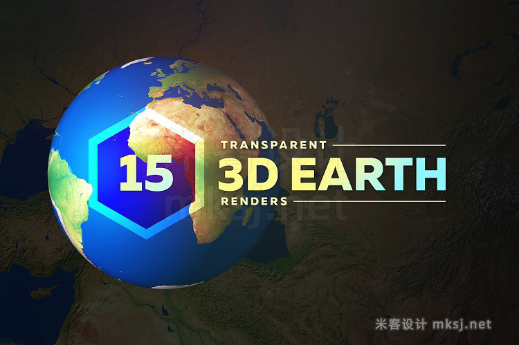 png素材 3D Earth Render Without Clouds