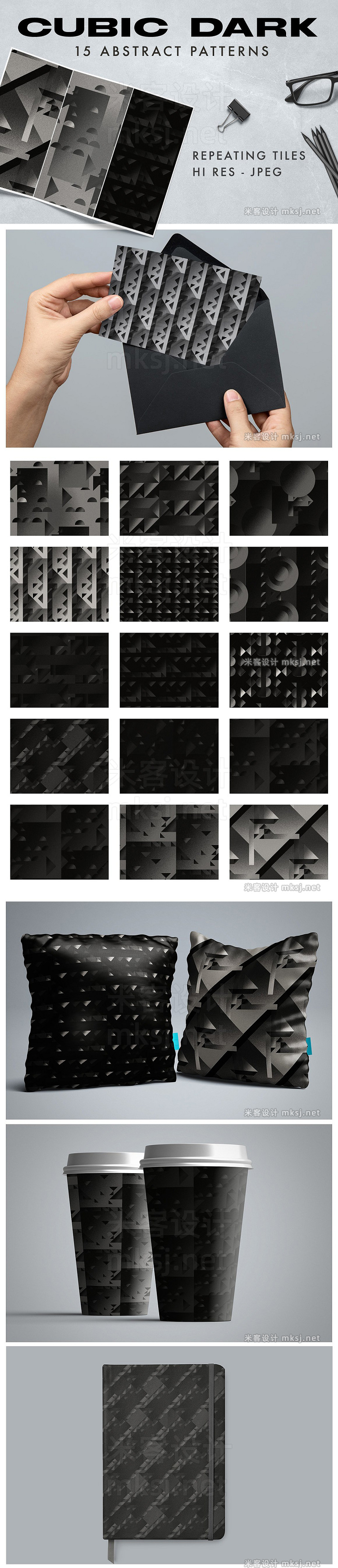 png素材 Cubic Dark Abstract Patterns