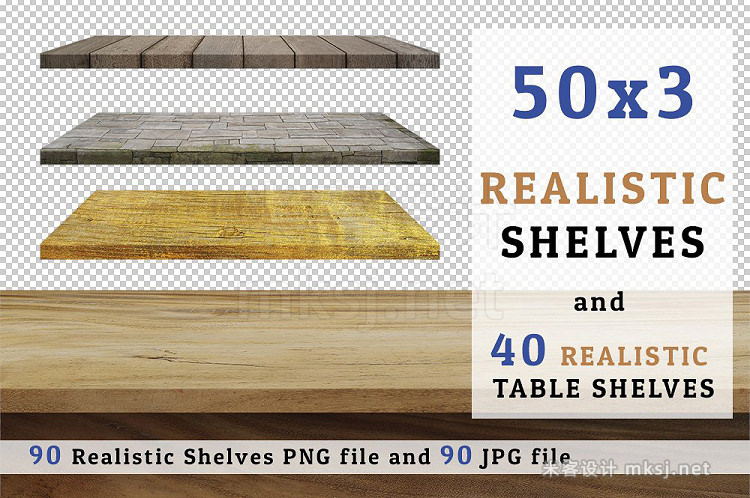 png素材 90 Realistic Shelves Table Set 4