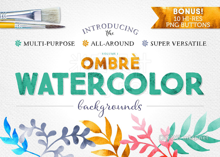 png素材 Ombre Watercolor Backgrounds Vol1