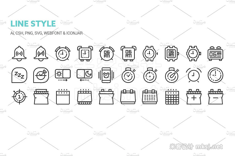 png素材 Time and Date Icons