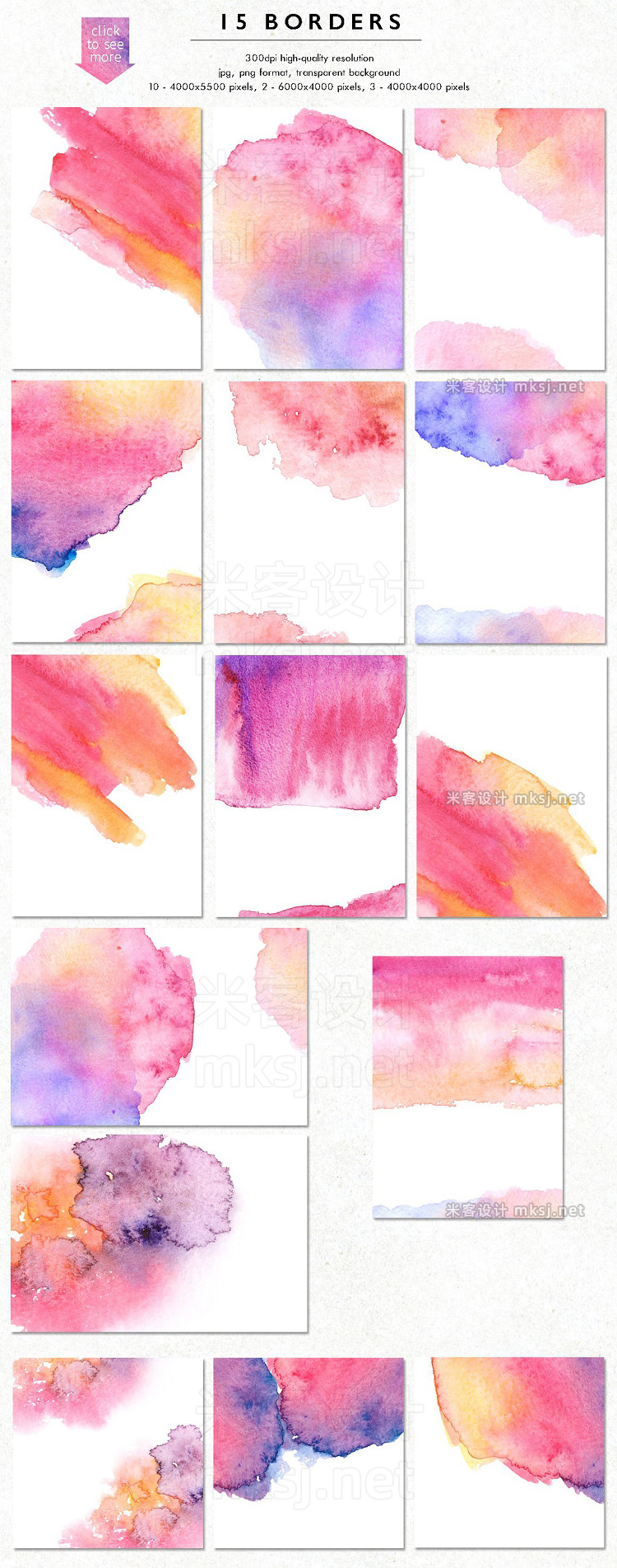 png素材 Watercolor Background Texture Pack
