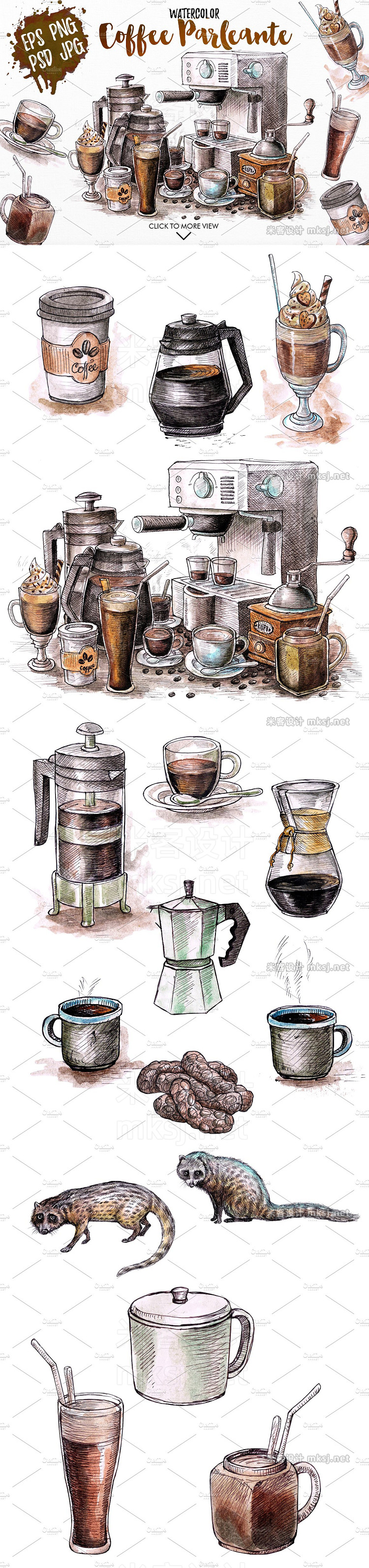 png素材 Watercolor Coffee Black Parleante
