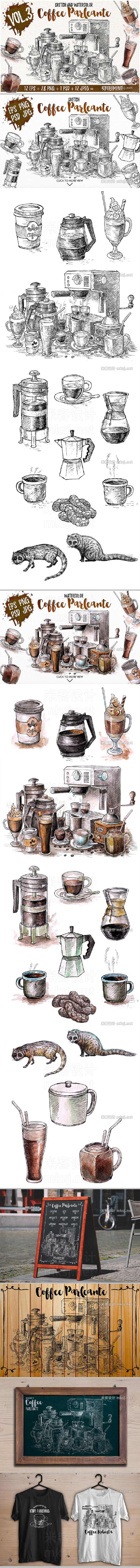 png素材 Watercolor Coffee Black Parleante