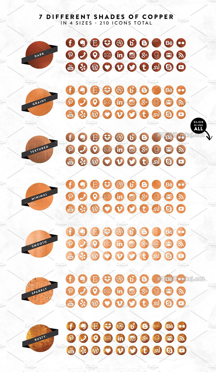 png素材 Copper Social Media Icons