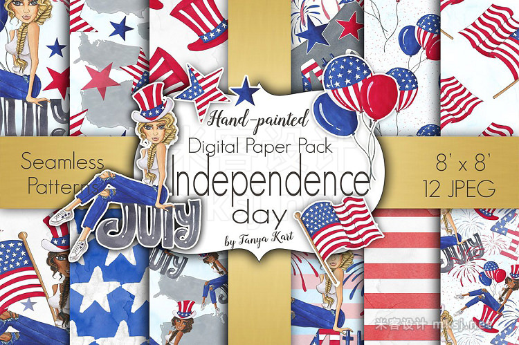 png素材 Hand-painted Independence Day July