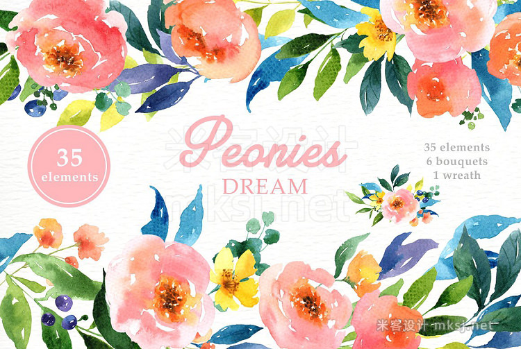 png素材 Peonies Dream Watercolor Clipart