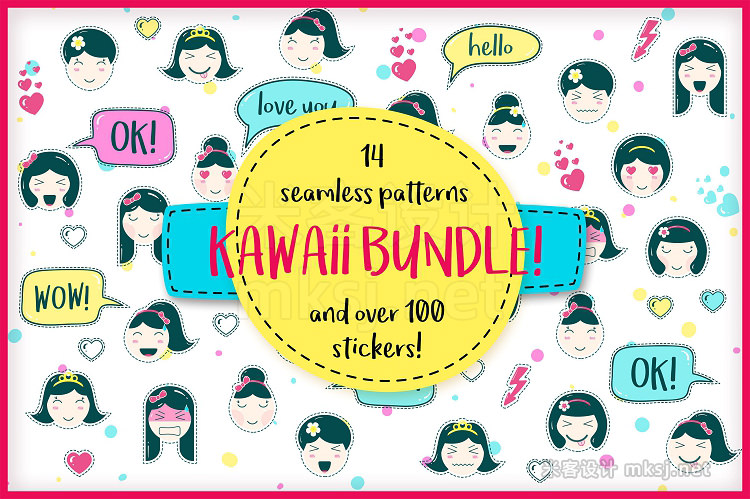 png素材 Kawaii kit patterns and stickers