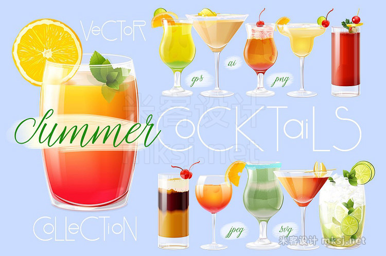 png素材 Summer cocktails